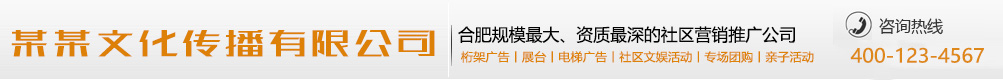 勇猛果敢网